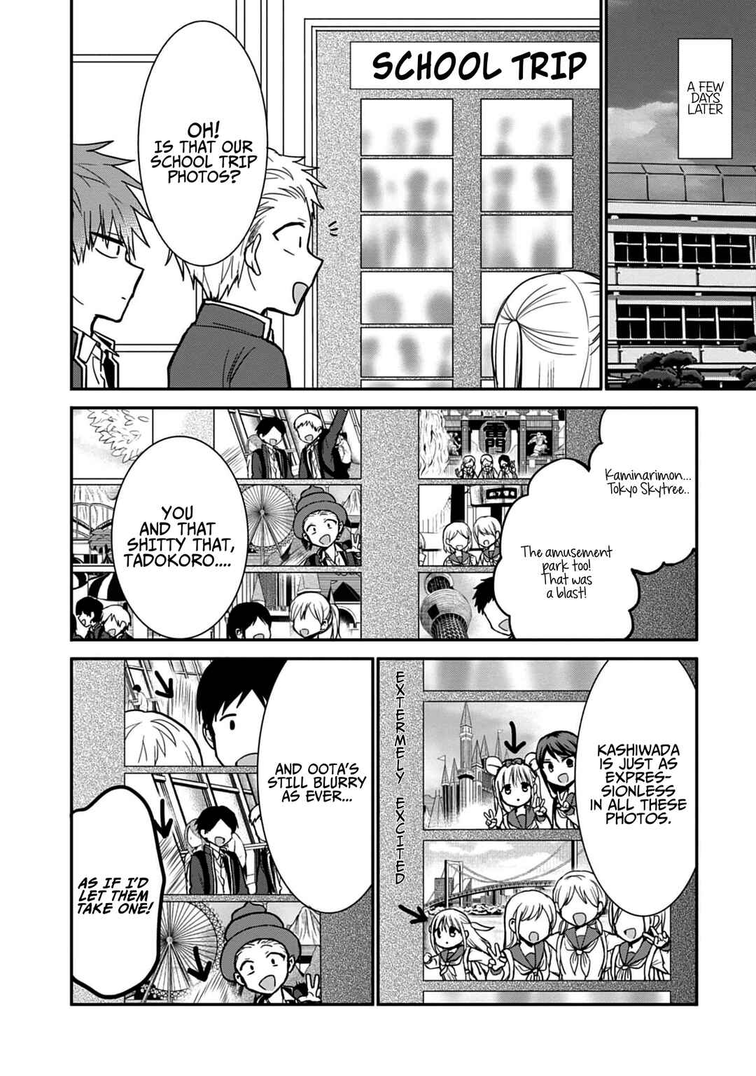 Kao ni Denai Kashiwada-san to Kao ni Deru Oota-kun Chapter 75.5 - Page 7