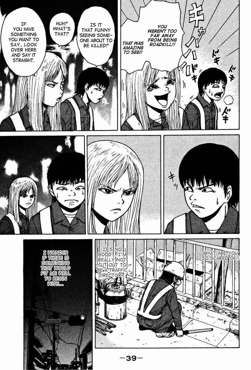 Sekitou Elergy Chapter 2 - Page 10
