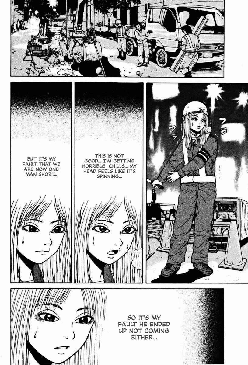 Sekitou Elergy Chapter 2 - Page 15