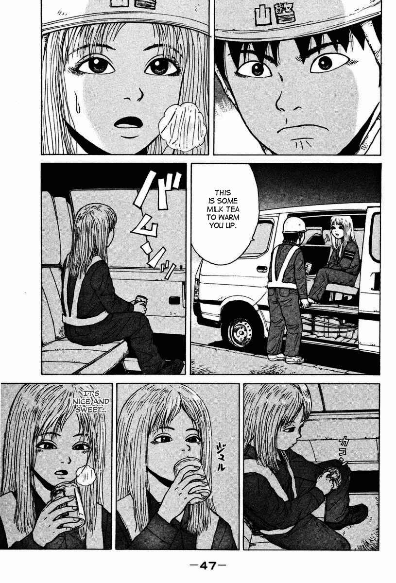 Sekitou Elergy Chapter 2 - Page 18
