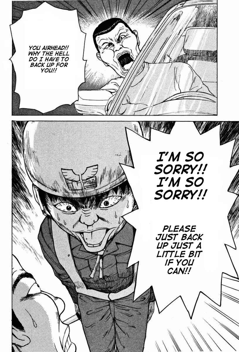 Sekitou Elergy Chapter 2 - Page 19