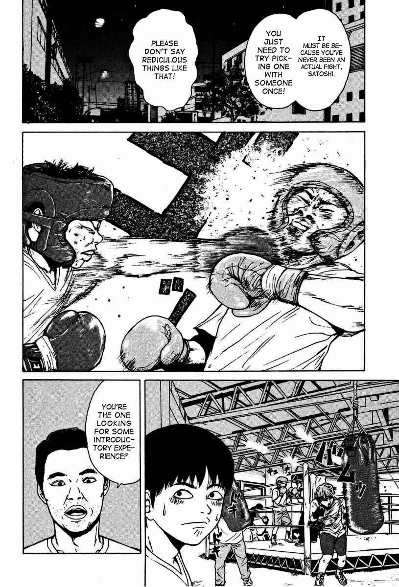 Sekitou Elergy Chapter 2 - Page 5