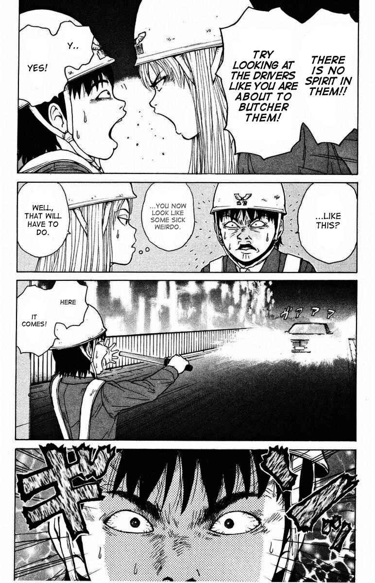 Sekitou Elergy Chapter 2 - Page 8