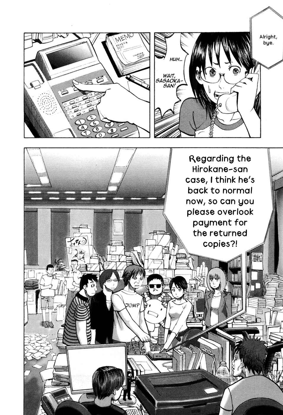 Yondemasu yo, Azazel-san. Chapter 15 - Page 14