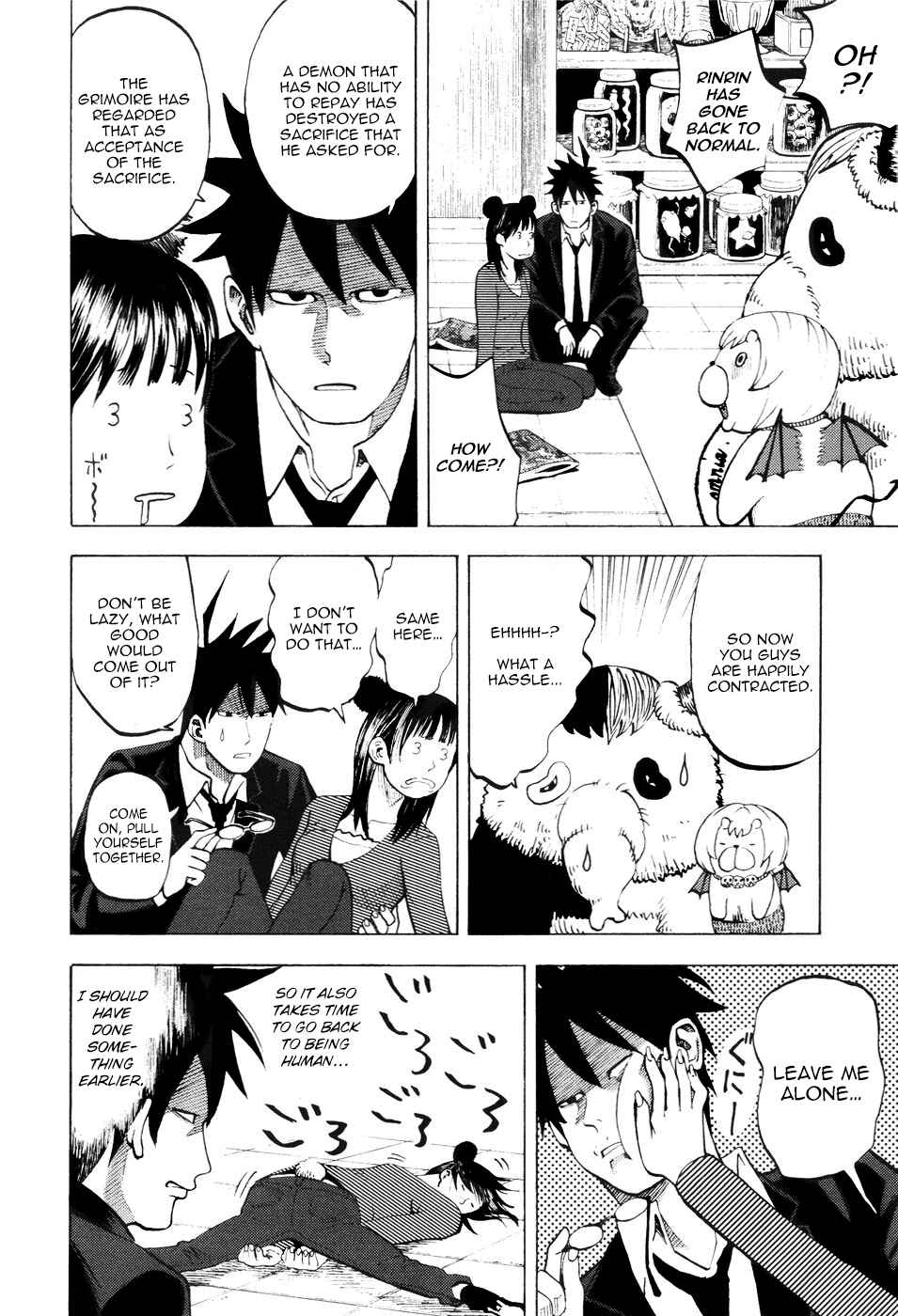 Yondemasu yo, Azazel-san. Chapter 15 - Page 19