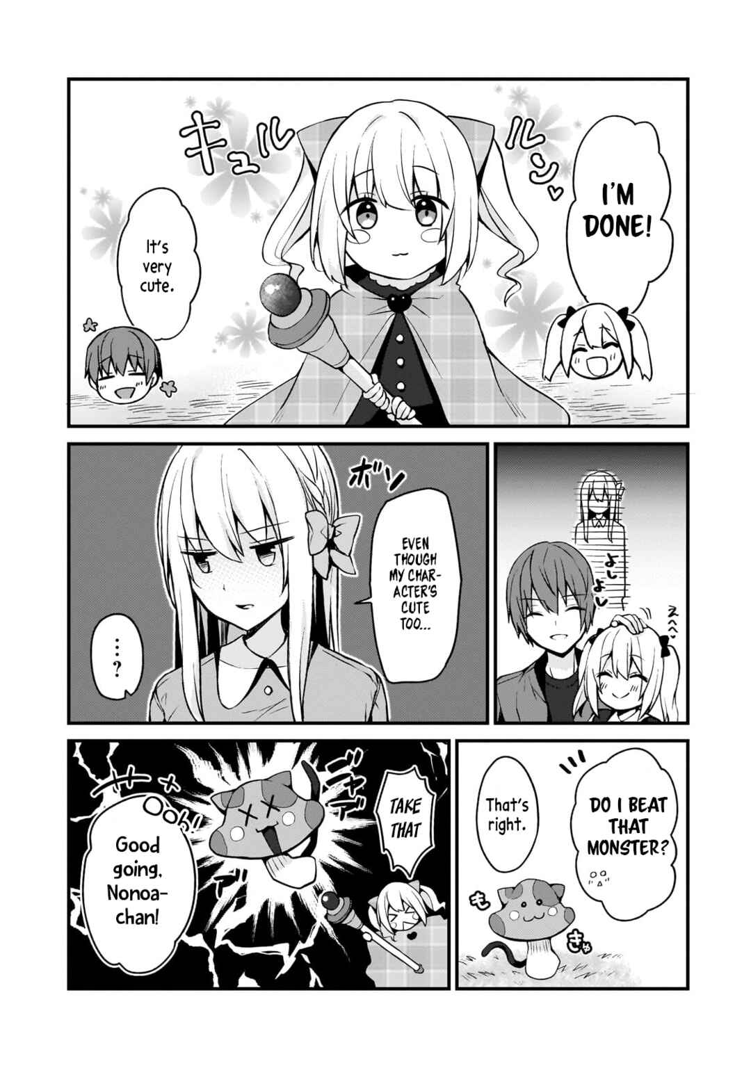 Netoge no Yome ga Ninki Idol datta: Cool kei no Kanojo wa Genjitsu demo Yome no Tsumori de Iru Chapter 13 - Page 5