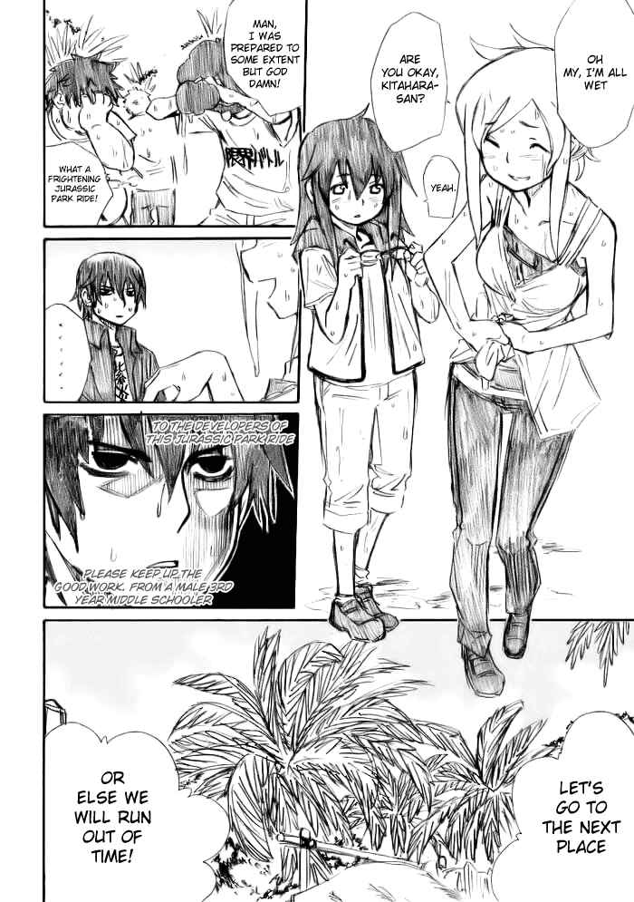 Onani Master Kurosawa Chapter 12 - Page 12