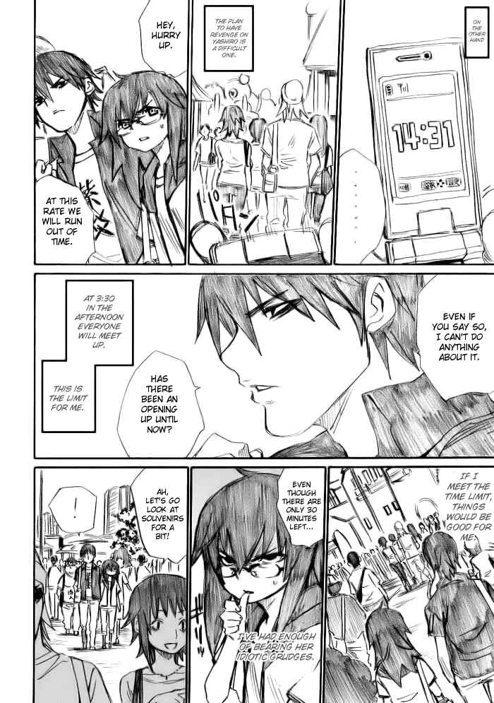 Onani Master Kurosawa Chapter 12 - Page 14
