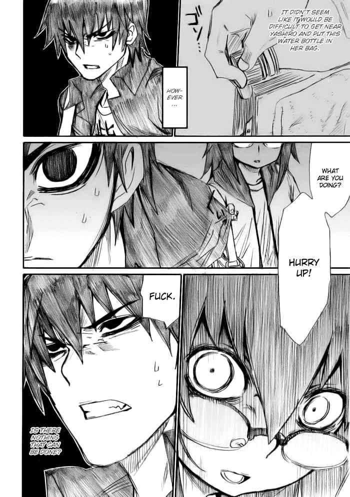 Onani Master Kurosawa Chapter 12 - Page 16
