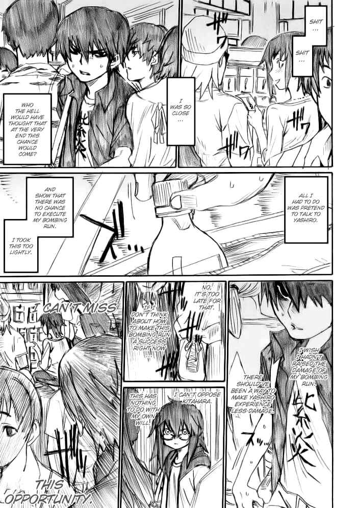 Onani Master Kurosawa Chapter 12 - Page 17