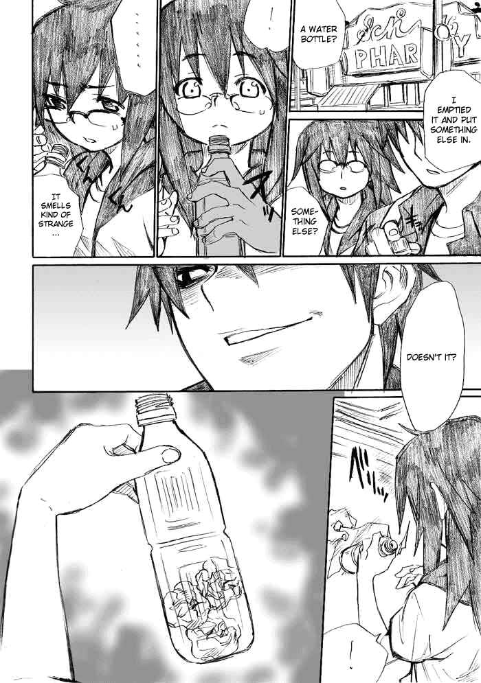 Onani Master Kurosawa Chapter 12 - Page 2