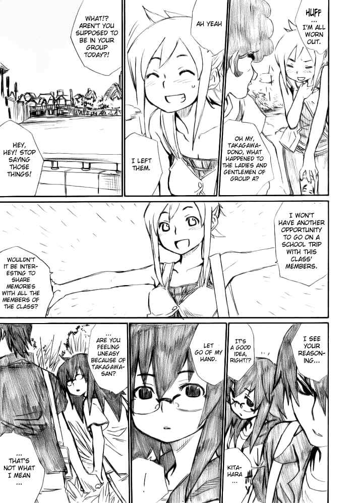 Onani Master Kurosawa Chapter 12 - Page 9