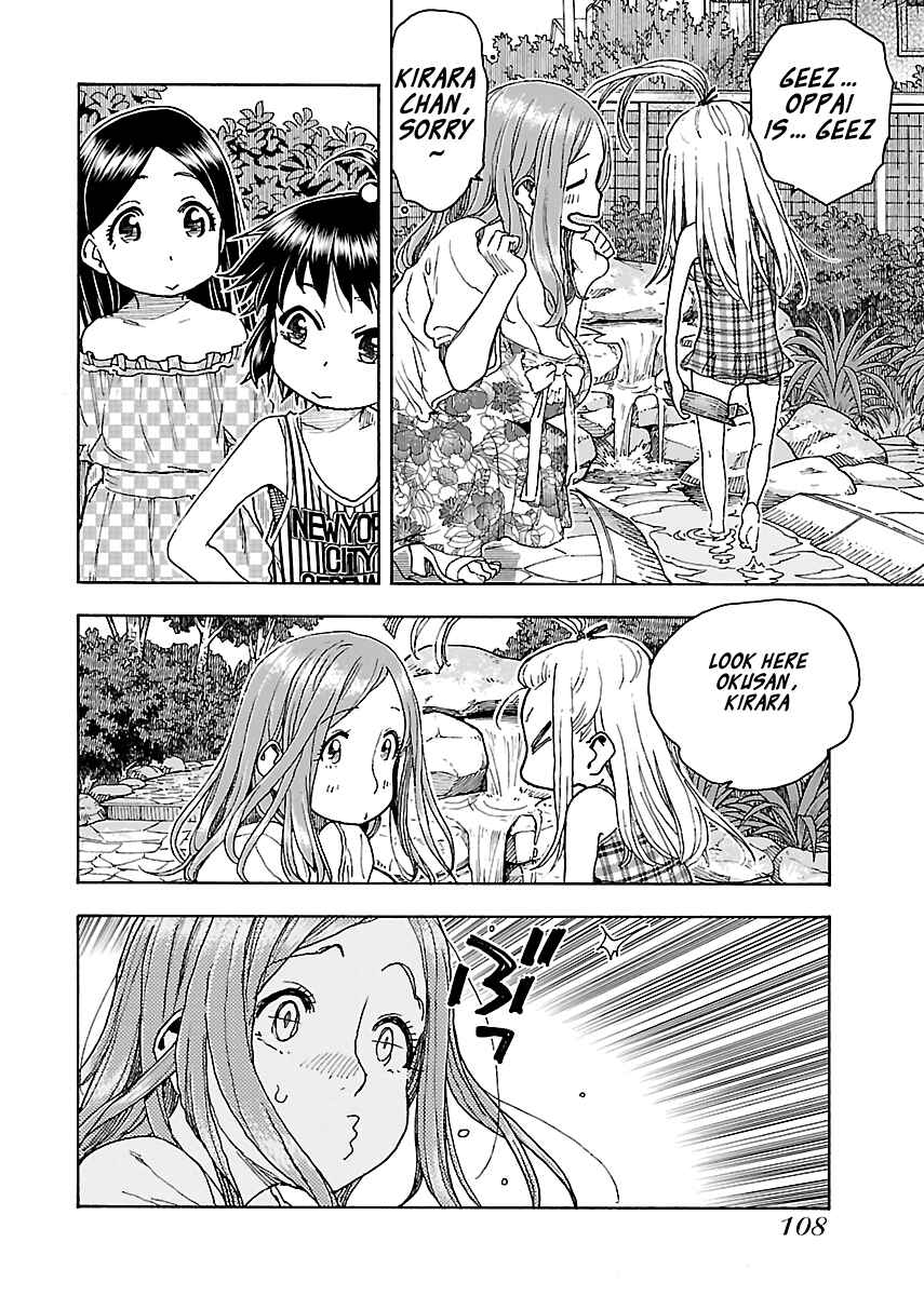 Oku-san Chapter 80 - Page 6