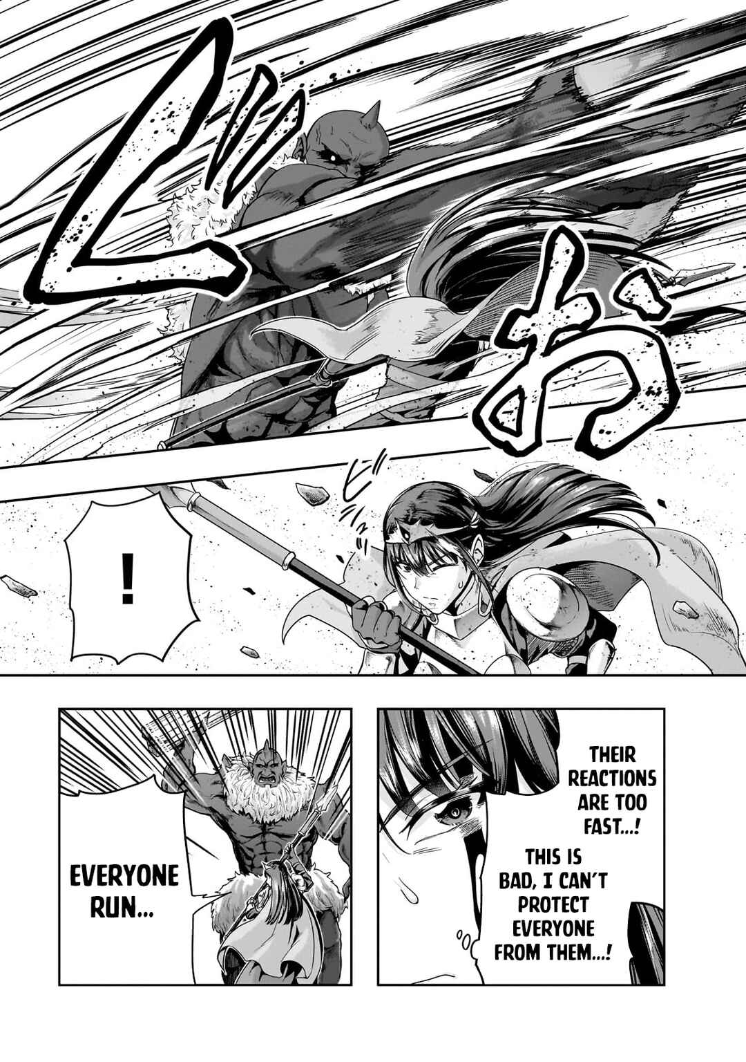 Hazure Waku no [Joutai Ijou Skill] de Saikyou ni Natta Ore ga Subete o Juurin Suru made Chapter 51.2 - Page 3