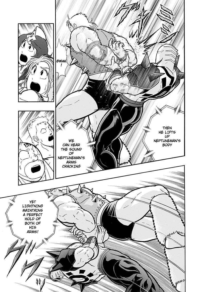 Kinnikuman II-Sei: Ultimate Chojin Tag Arc Chapter 236 - Page 11