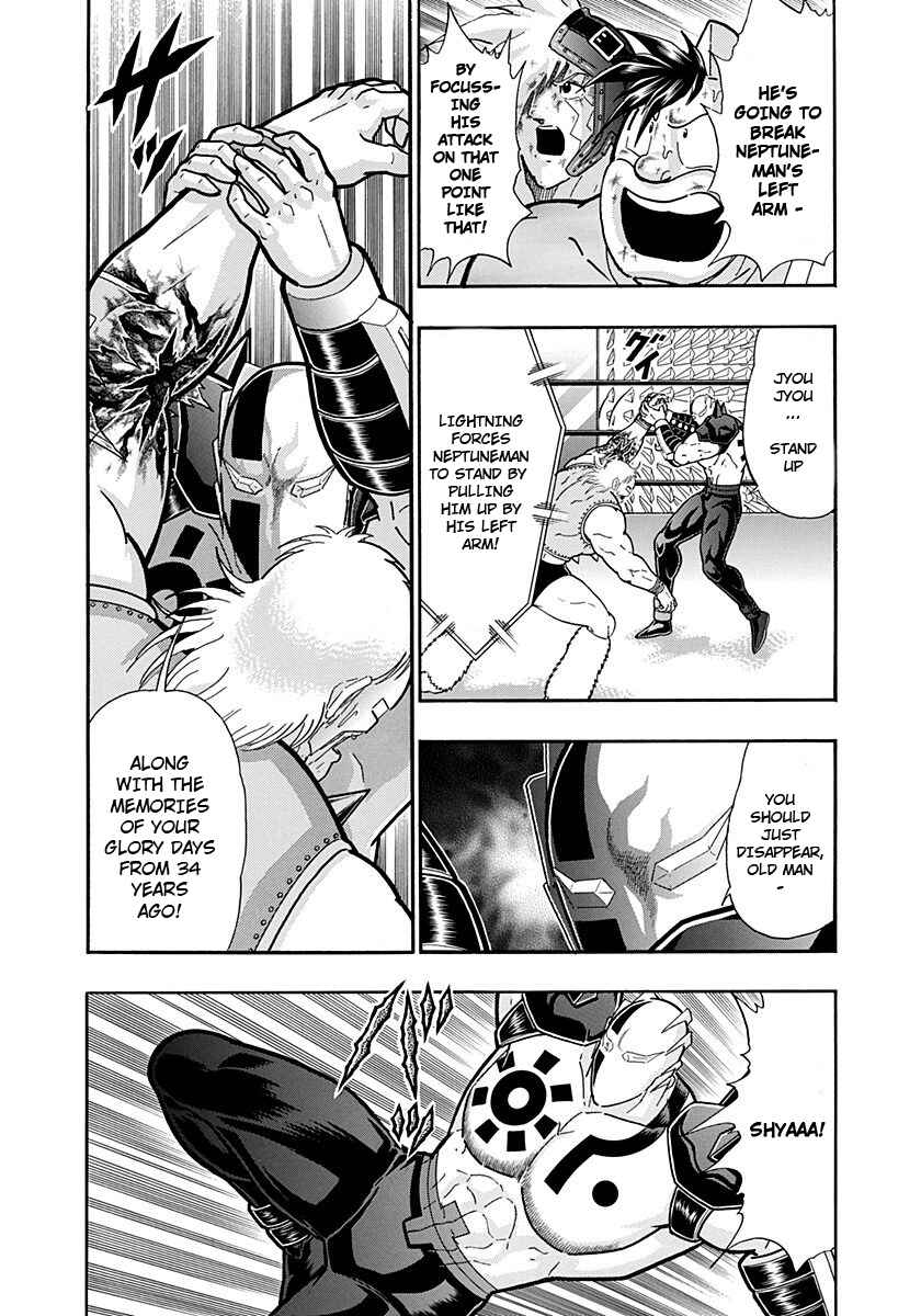 Kinnikuman II-Sei: Ultimate Chojin Tag Arc Chapter 236 - Page 16