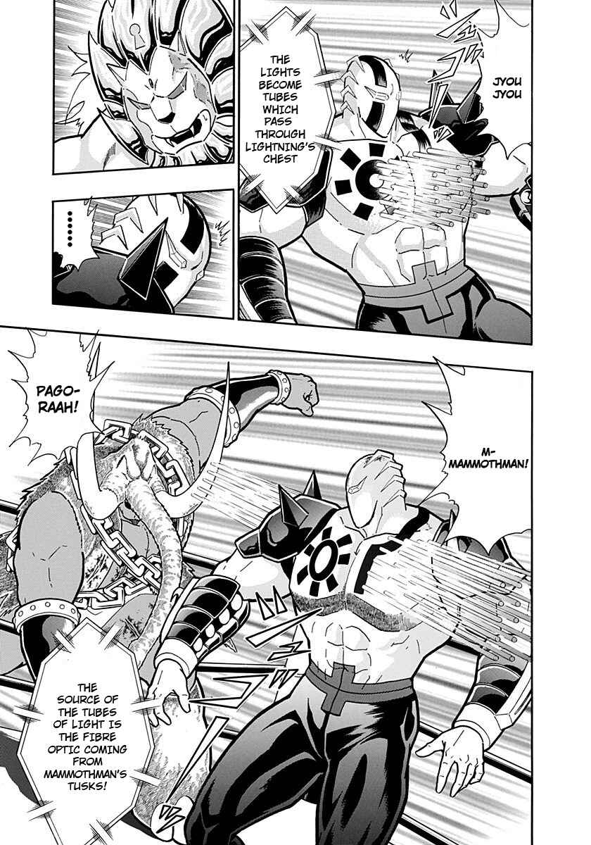Kinnikuman II-Sei: Ultimate Chojin Tag Arc Chapter 236 - Page 19