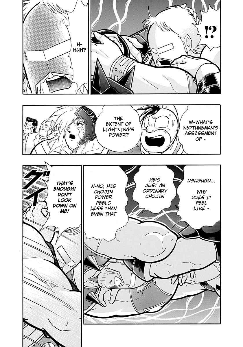 Kinnikuman II-Sei: Ultimate Chojin Tag Arc Chapter 236 - Page 5
