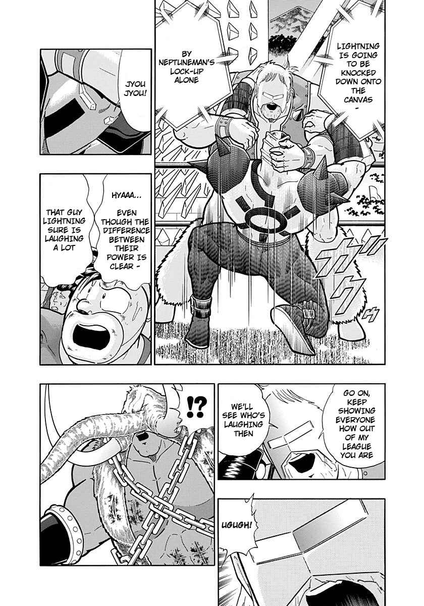 Kinnikuman II-Sei: Ultimate Chojin Tag Arc Chapter 236 - Page 7
