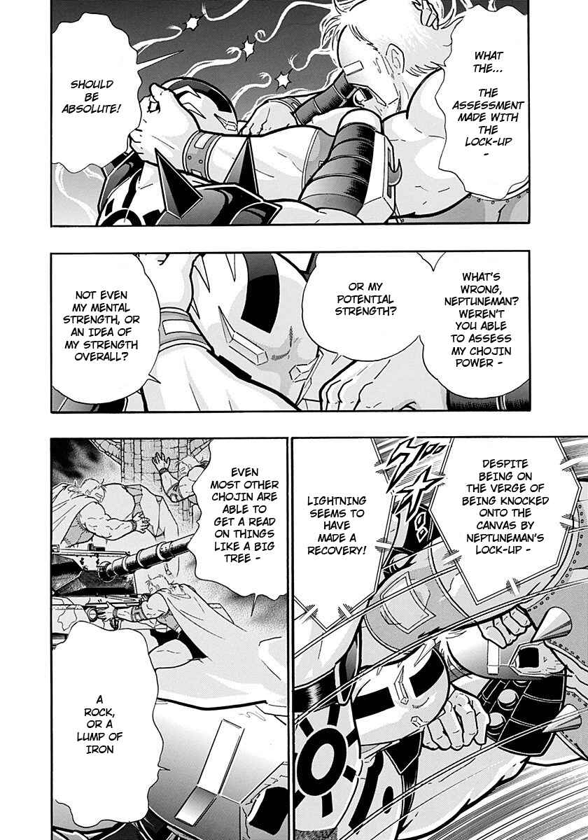 Kinnikuman II-Sei: Ultimate Chojin Tag Arc Chapter 236 - Page 8