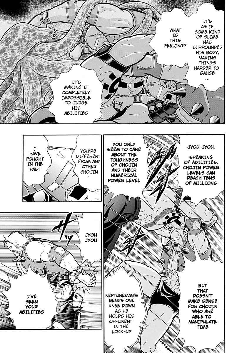Kinnikuman II-Sei: Ultimate Chojin Tag Arc Chapter 236 - Page 9
