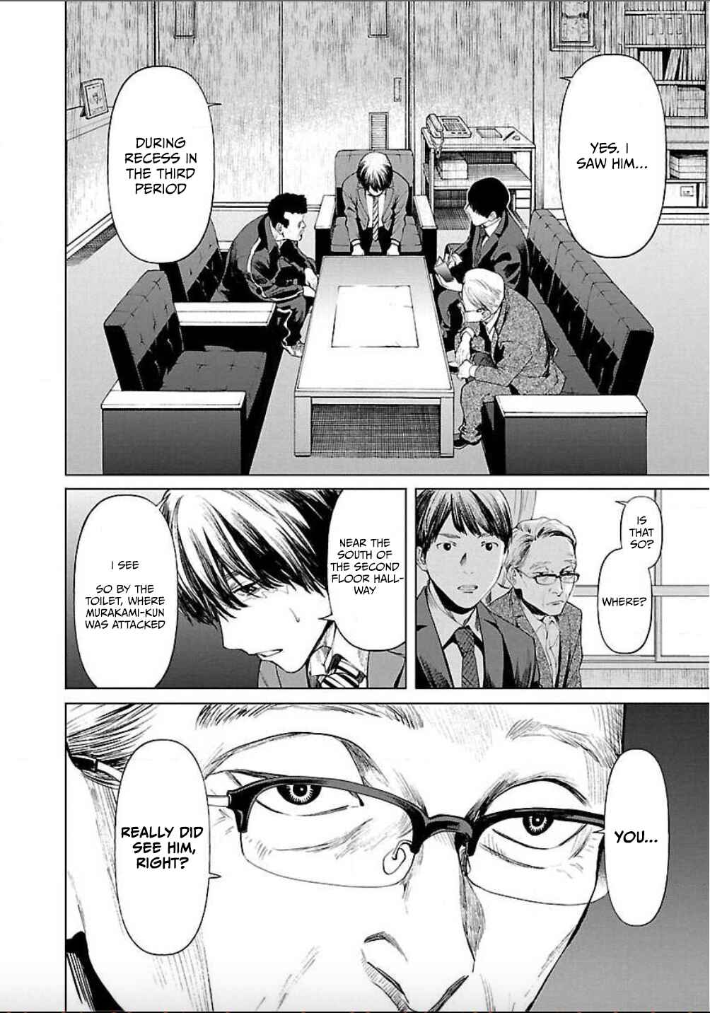 Jaa, Kimi no Kawari ni Korosou ka? Chapter 6 - Page 6