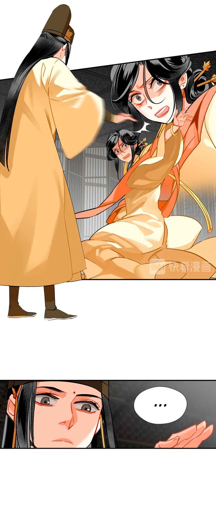 Módào Zǔshī Chapter 132 - Page 2