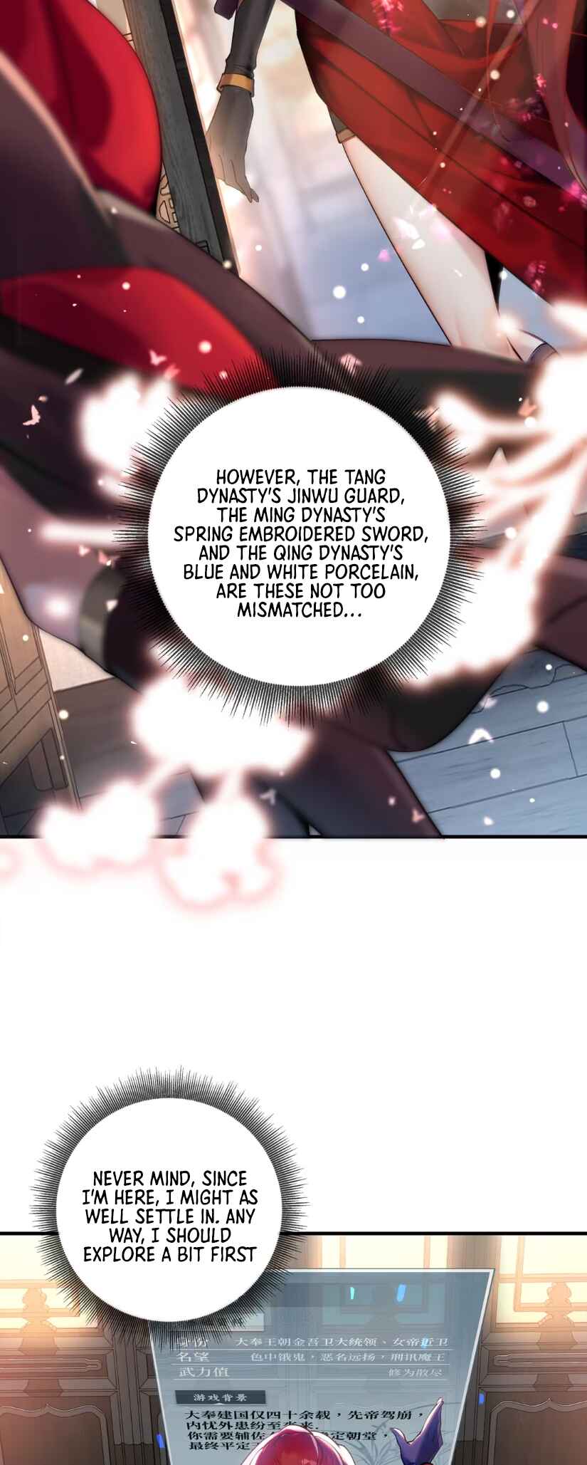 Nüdi? Wo Zhi He Niangzi Tan Lian'ai Chapter 1 - Page 26