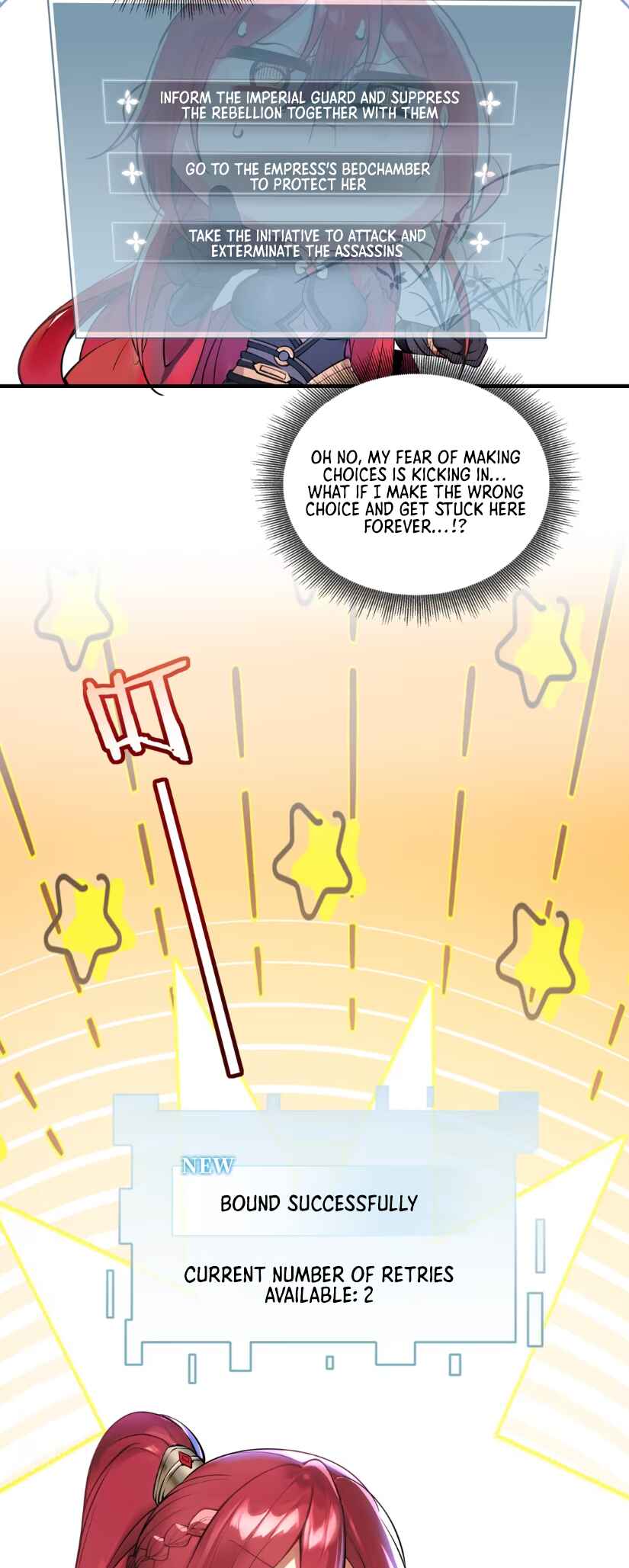 Nüdi? Wo Zhi He Niangzi Tan Lian'ai Chapter 1 - Page 29