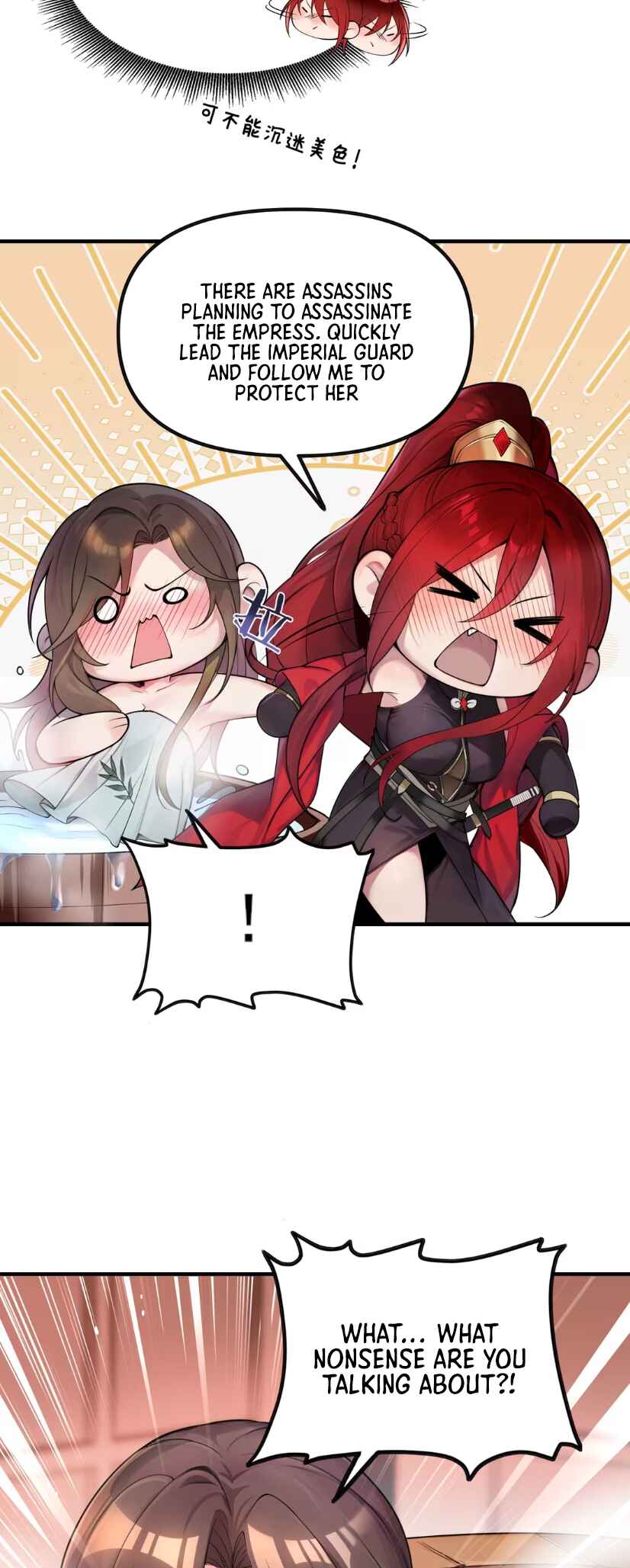 Nüdi? Wo Zhi He Niangzi Tan Lian'ai Chapter 1 - Page 41