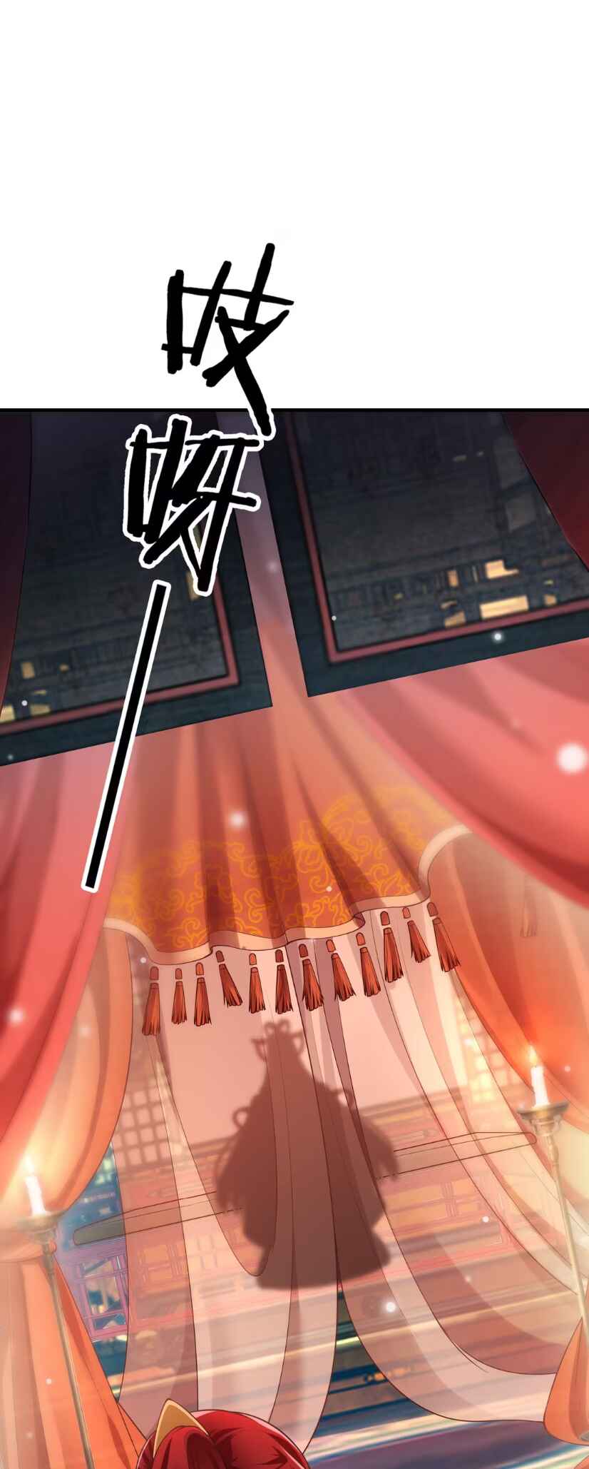 Nüdi? Wo Zhi He Niangzi Tan Lian'ai Chapter 1 - Page 59