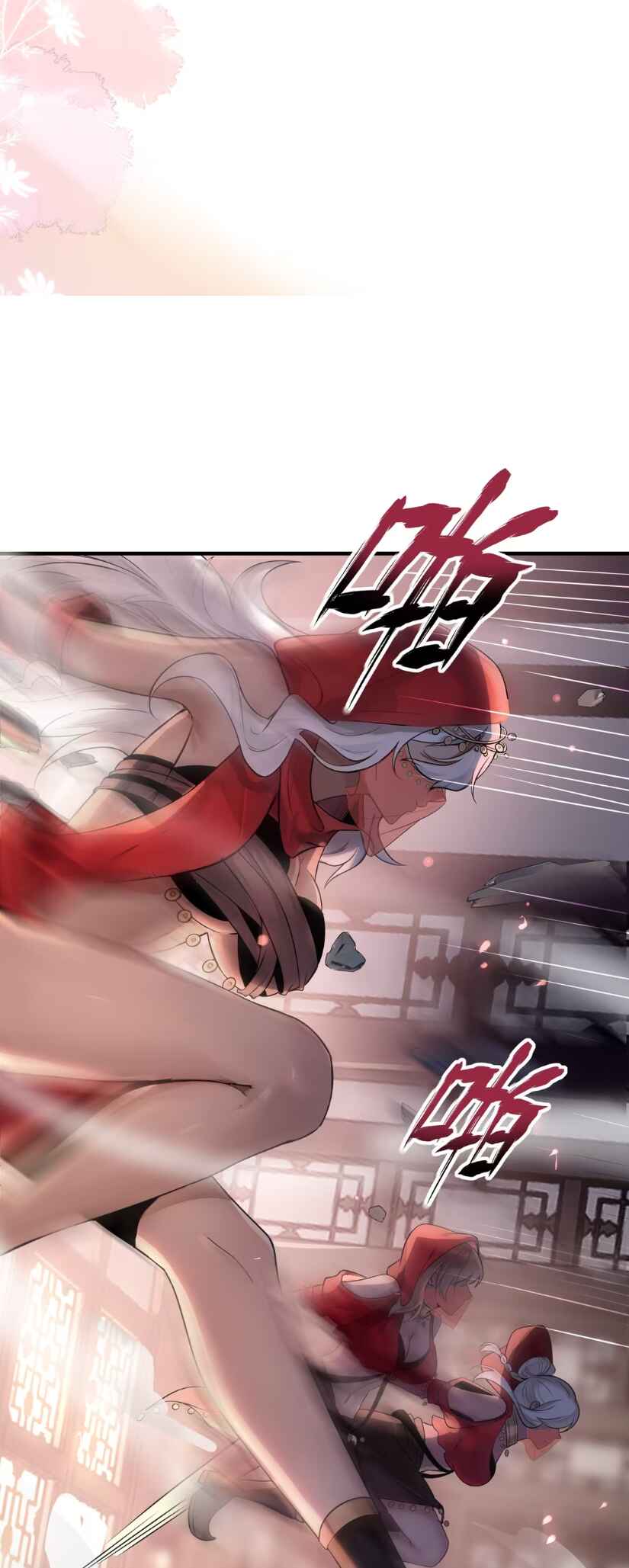 Nüdi? Wo Zhi He Niangzi Tan Lian'ai Chapter 1 - Page 75