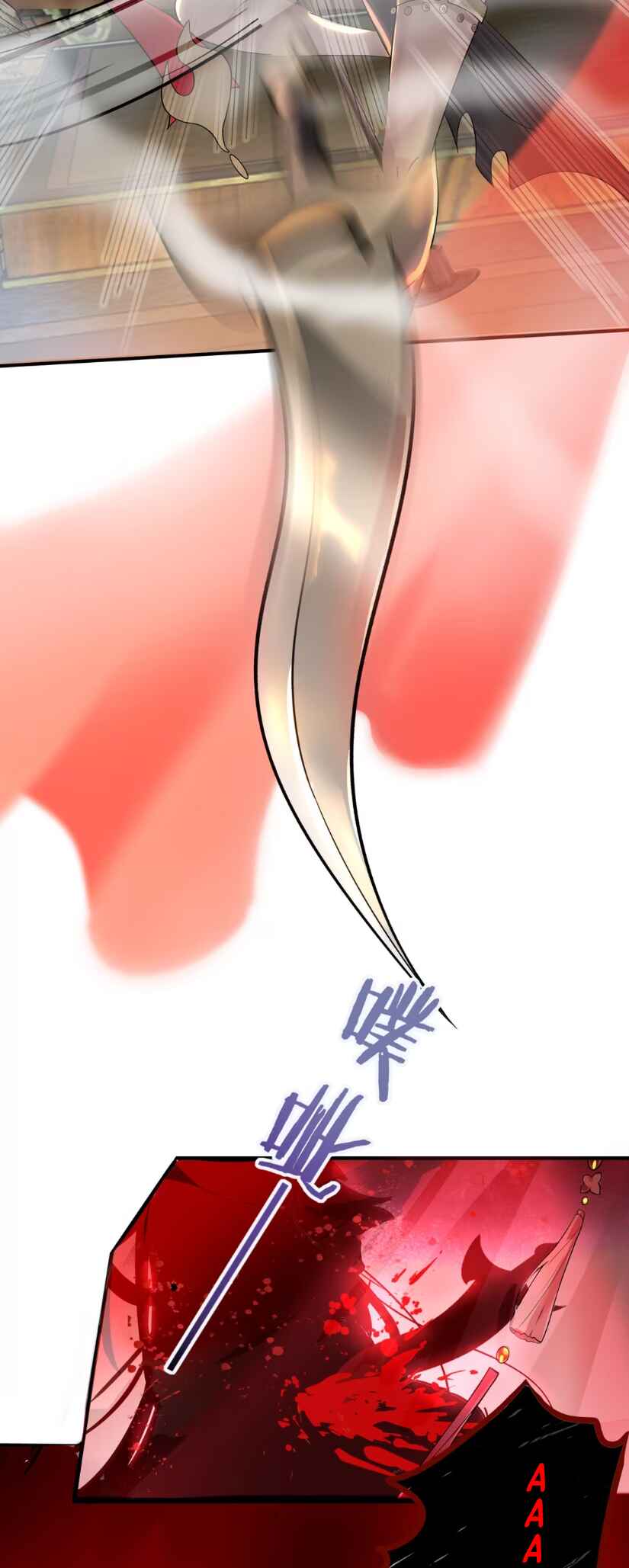 Nüdi? Wo Zhi He Niangzi Tan Lian'ai Chapter 1 - Page 77