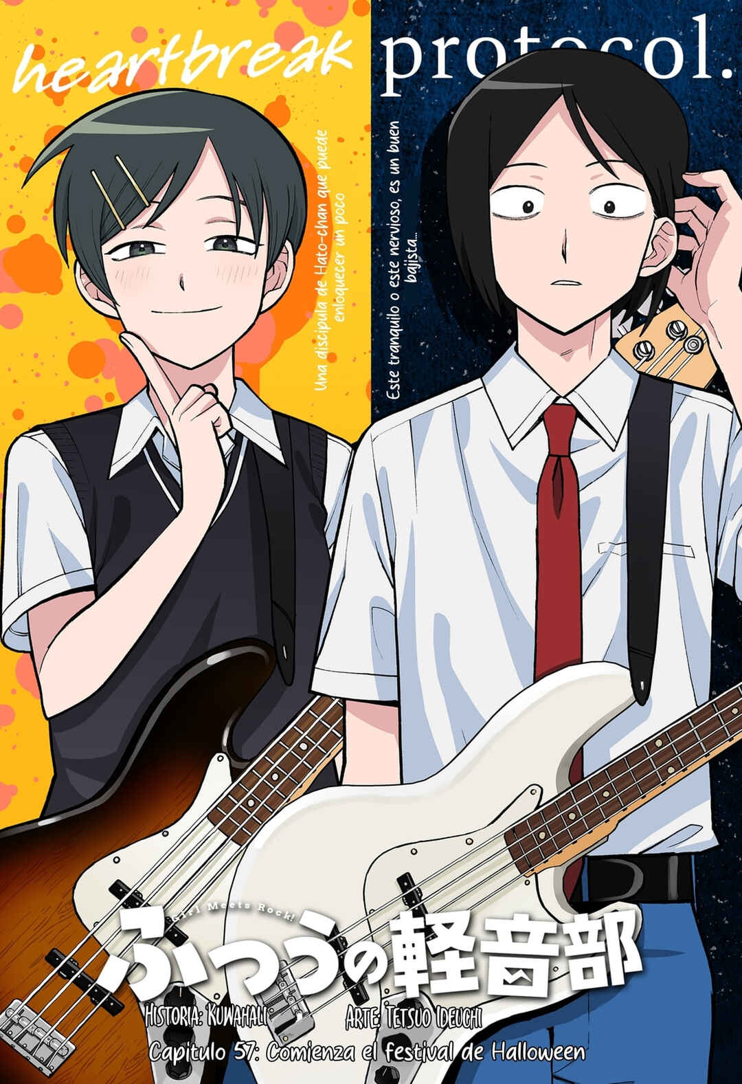 Futsuu no Keionbu Chapter 57 - Page 2