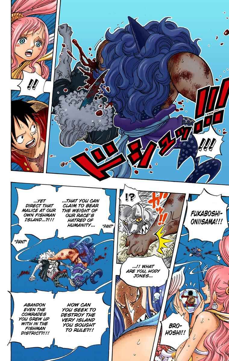 One Piece (Official Colored) Chapter 641 - Page 13