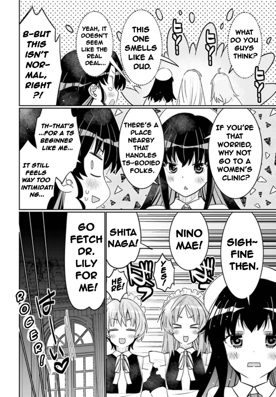 Ore no  Tomodachi ♂♀ ga Kawaisugite Komaru! Chapter 44 - Page 14