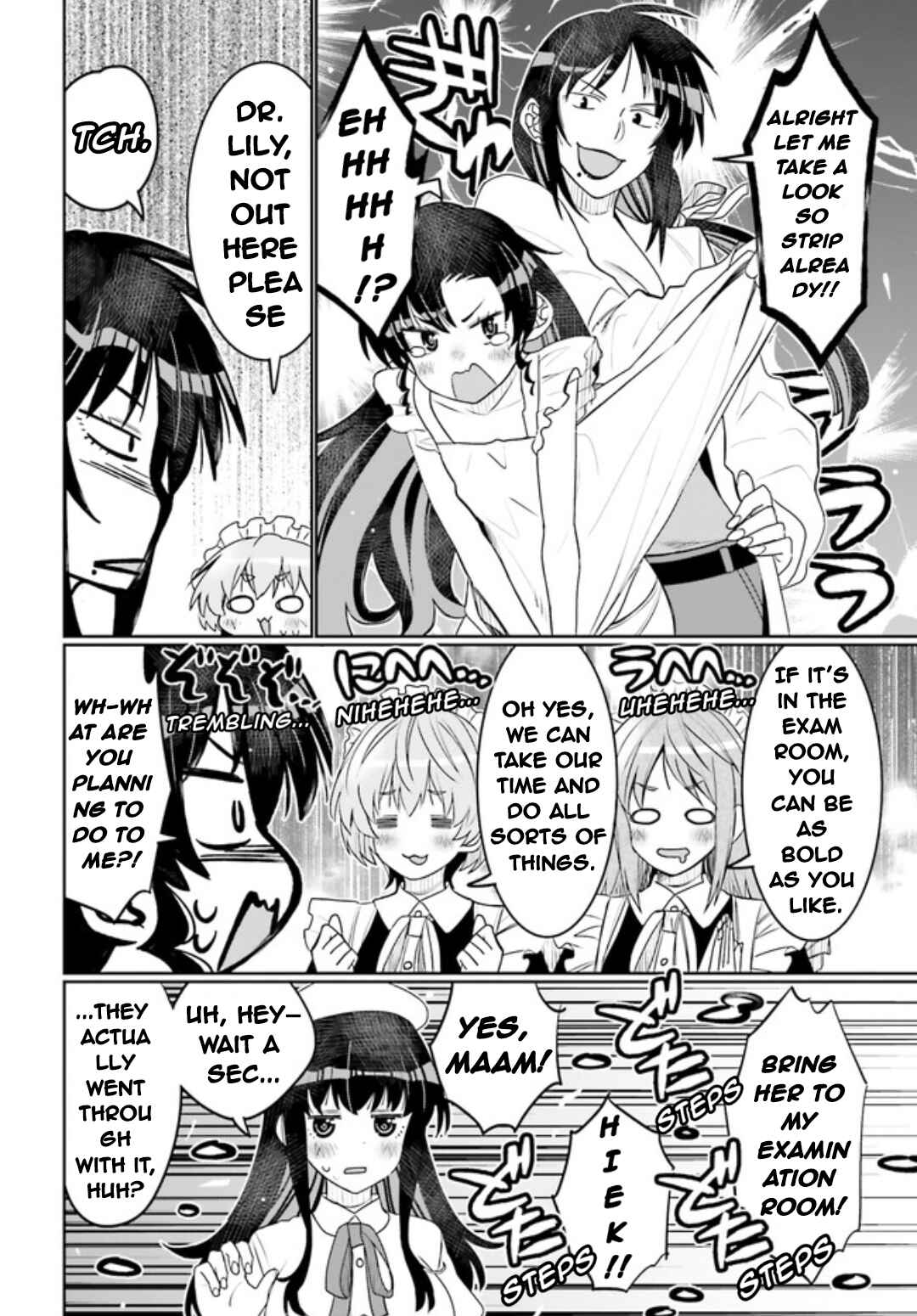 Ore no  Tomodachi ♂♀ ga Kawaisugite Komaru! Chapter 44 - Page 16