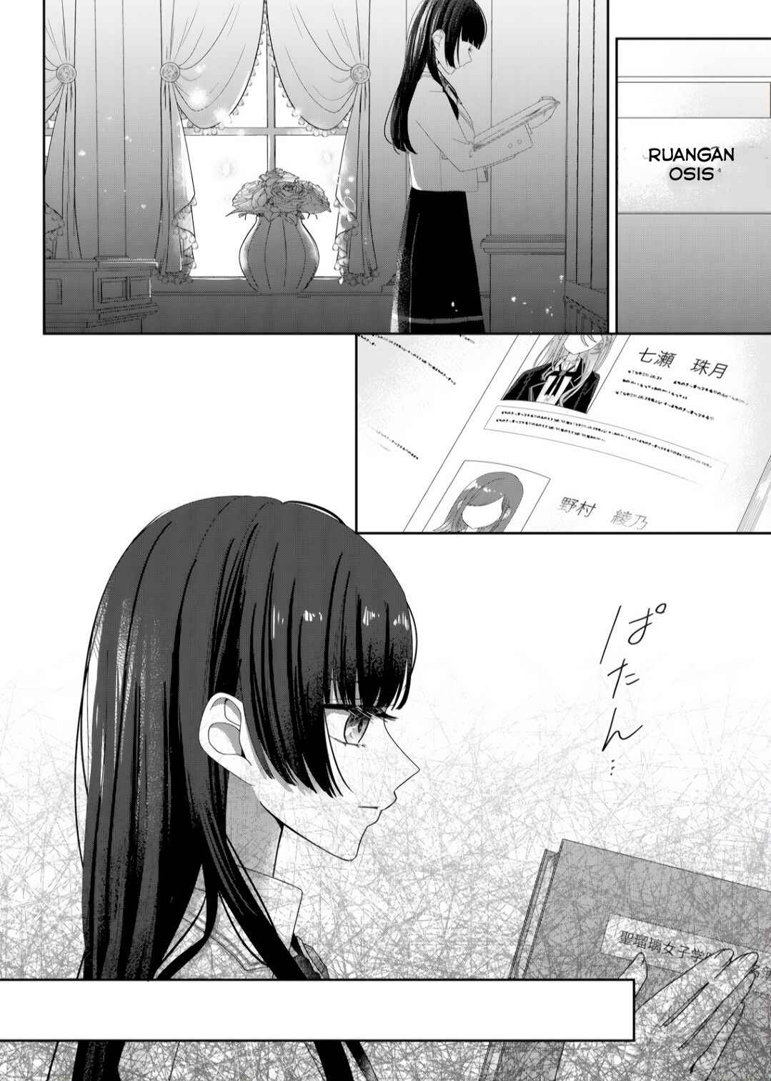 Kimi Meku Yoru ni Kogarete Chapter 9 - Page 19