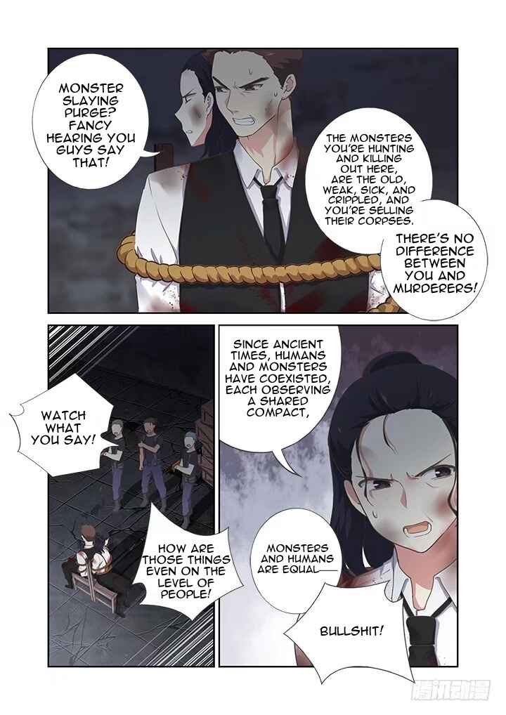 Yaoguai Mingdan Chapter 397 - Page 10