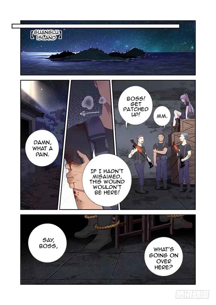 Yaoguai Mingdan Chapter 397 - Page 8