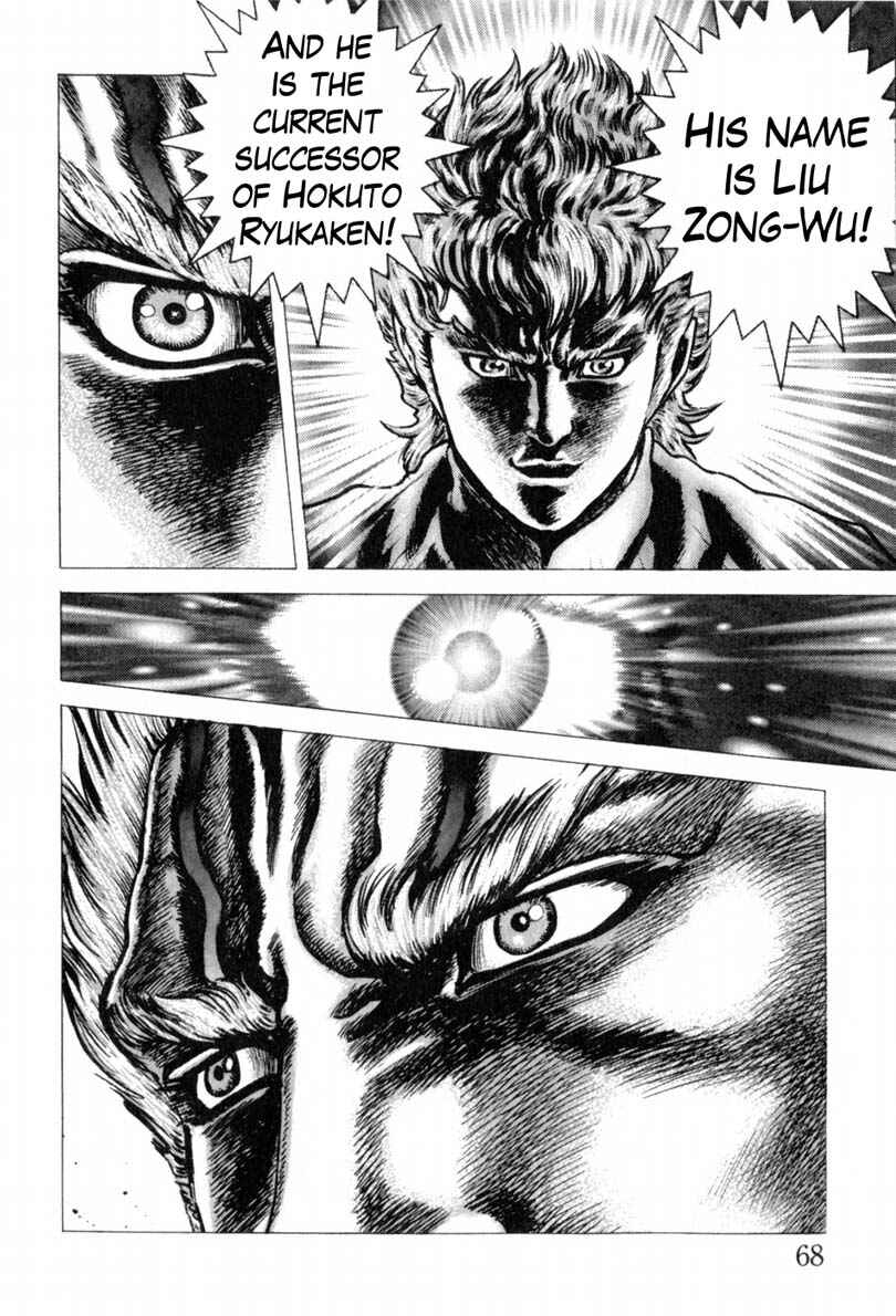 Souten no Ken Chapter 138 - Page 15