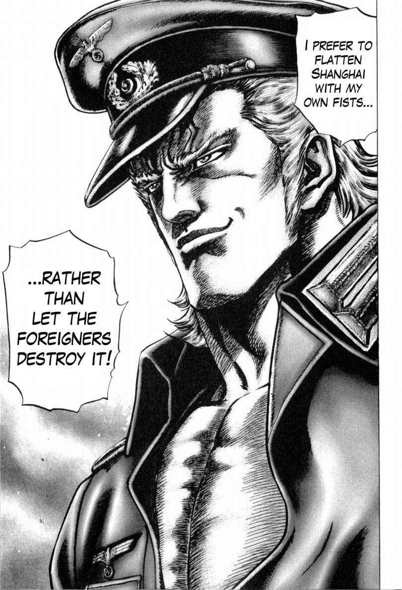 Souten no Ken Chapter 138 - Page 18