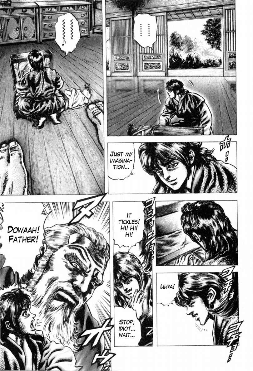 Souten no Ken Chapter 138 - Page 4