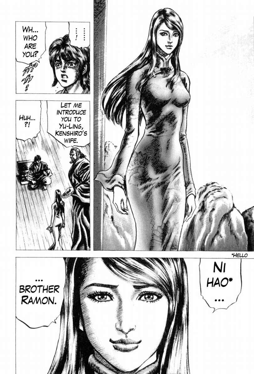 Souten no Ken Chapter 138 - Page 7