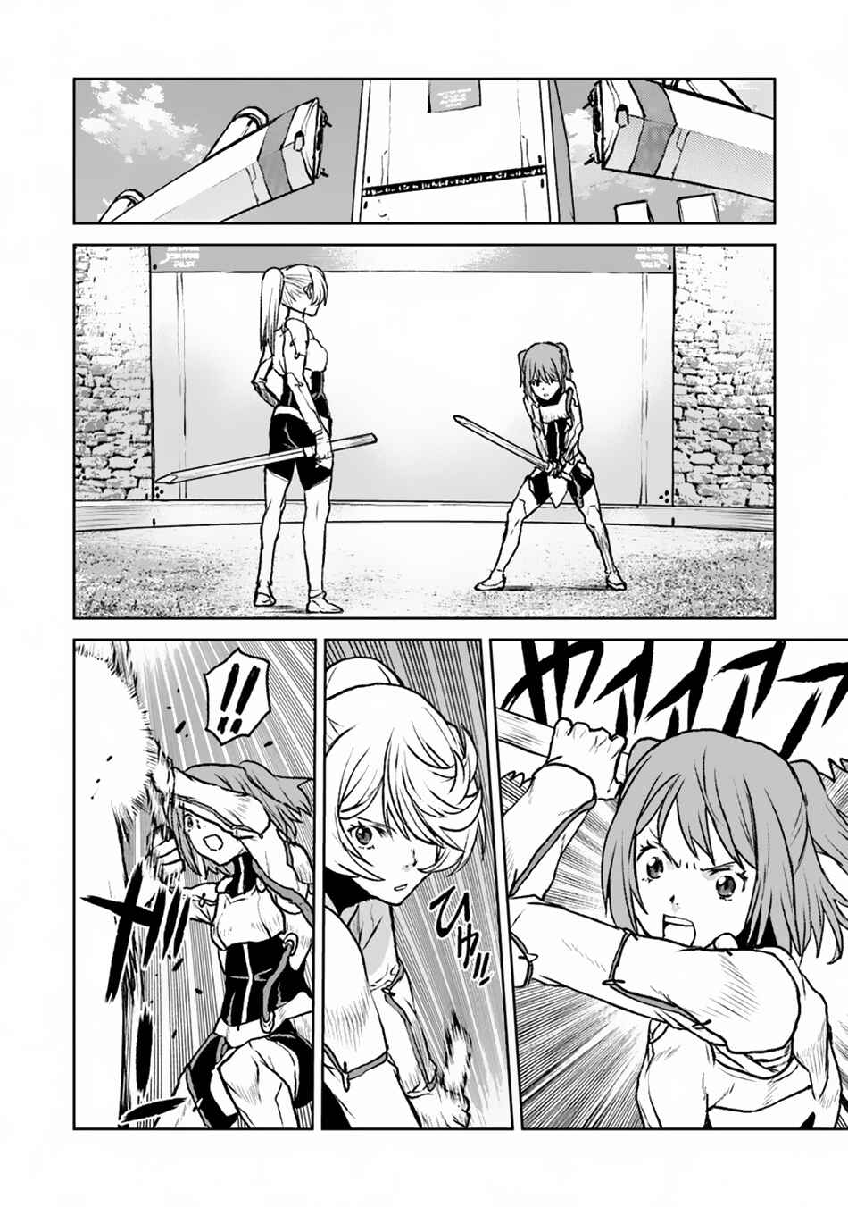 Kouchuugun Shikan Boukensha ni Naru Chapter 49.1 - Page 5