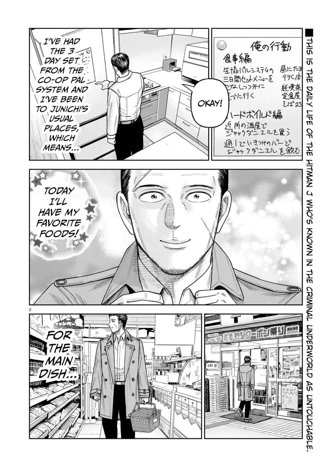 J⇔M Chapter 31 - Page 2