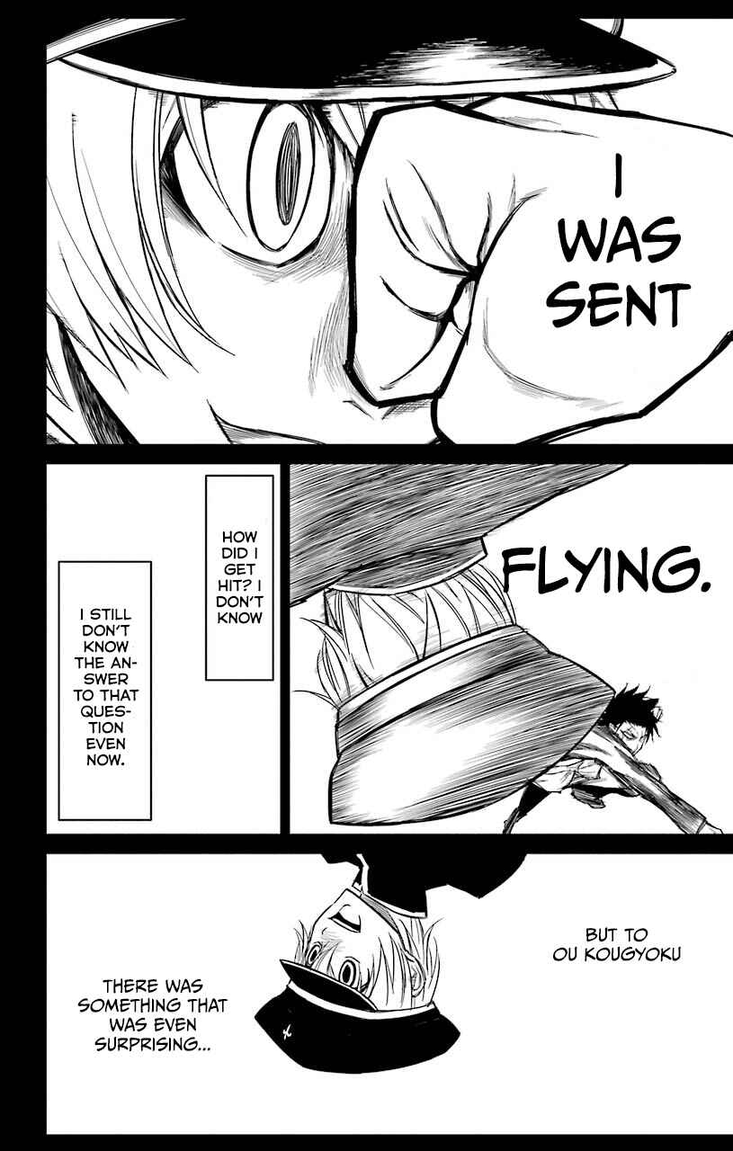 Sky Blue Chapter 13 - Page 5