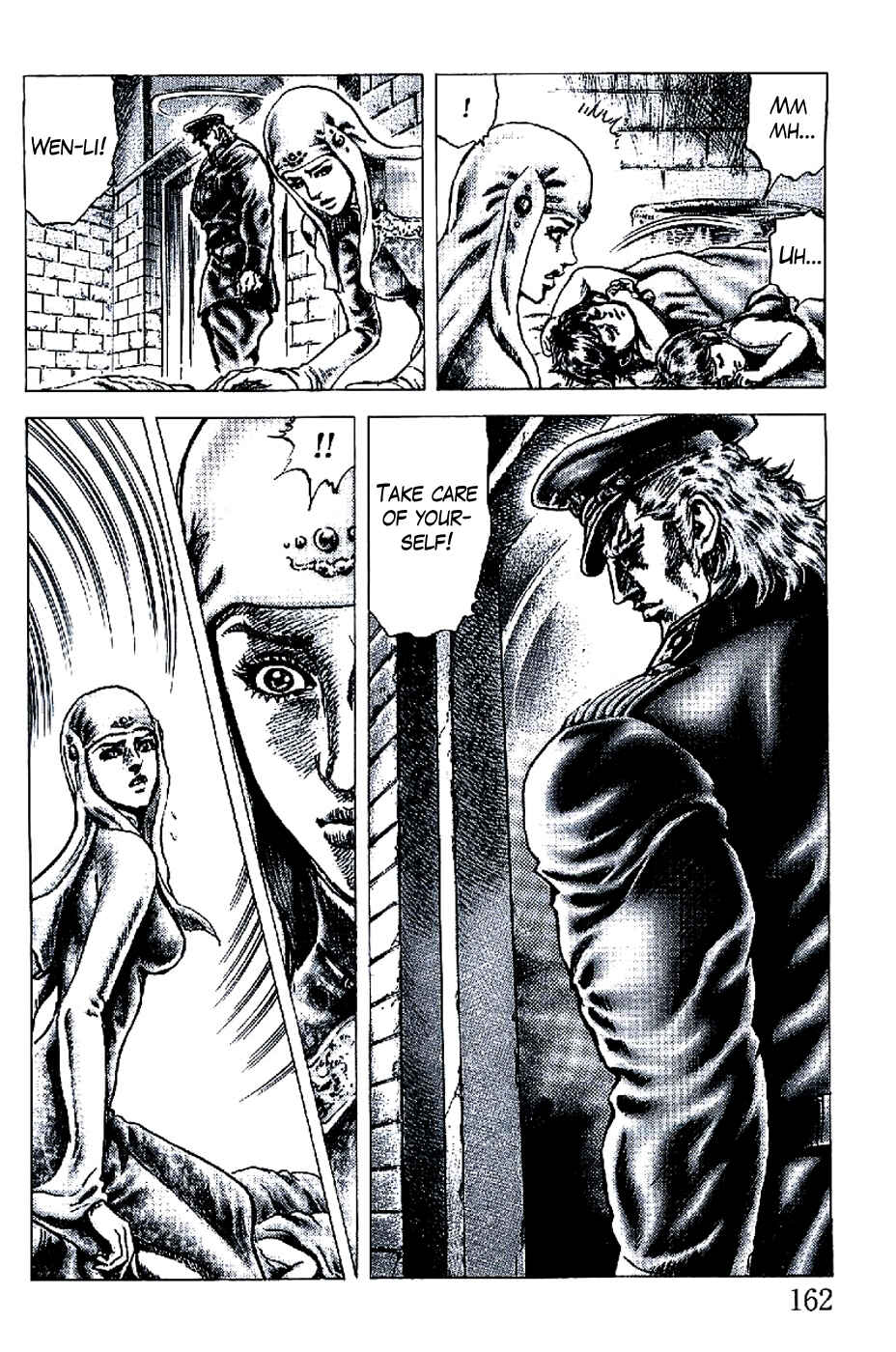 Souten no Ken Chapter 195 - Page 11