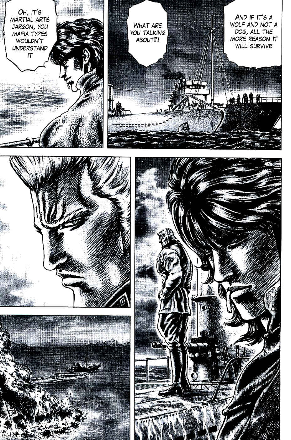 Souten no Ken Chapter 195 - Page 6