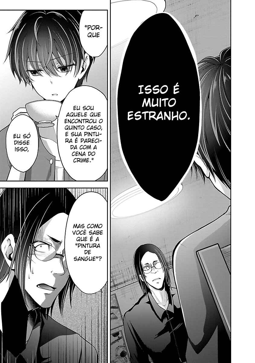 Namae no nai Kaibutsu - Kumo to Shoujo to Ryoki Satsujin Chapter 7.2 - Page 11